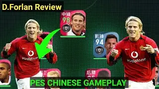 Iconic Forlan Review Gameplay Pes Chinese | Pes Chinese Gameplay Mobile