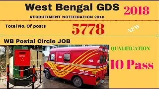 WB GDS Merit List 2018 Gramin Dak Sevak Merit List Publishing Date Cot OFF Marks