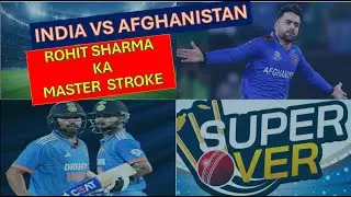 India vs Afghanistan Double Super Over ||Rohit  Sharma ka master Stroke | T20 Double Super Over
