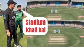 Babar Azam shocking reaction on empty Karachi stadium | Pak vs Nz