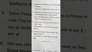 VAC -understanding India,sem 1 VFYUGP -SET-4 VBU University