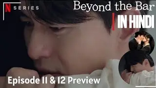 Beyond the Bar | Episode 11 & 12 Preview | Hyomin's Confession & Seok-hoon in Danger | Hindi Dubbed 