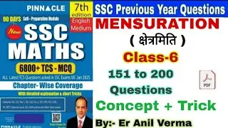 Mensuration Class-6 ,Pinnacle math book solution(7th edition) SSC que. short trick