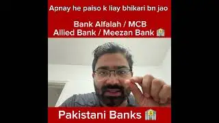 Bank Alfalah Pakistan