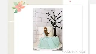 How to make a two tier cream cake | Girl cake |Foodieinkhobar