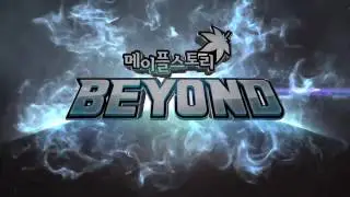 MapleStory - Beyond: New 5th Job Skills Showcase