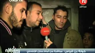 ربط مباشر من منزل منفذ الهجوم الإنتحاري حسام العبدلي وحقائق مثيرة