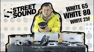 STREET SOUND Акустика White серии