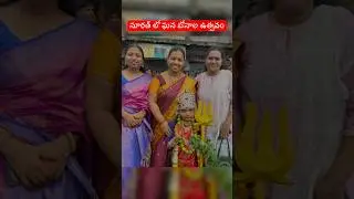 Bonalu Festival 2025 | Grand Telangana Celebration by Telugu Community in Surat, Gujarat #shorts