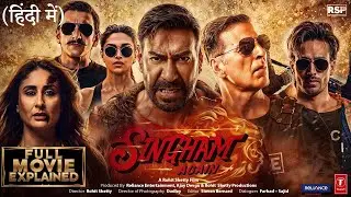 Singham again movie || Singham again full movie || Singham full movie