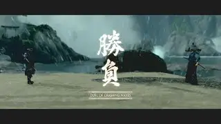 Duel of Crashing Waves (Tomotsugu - Six Blades of Kojiro)