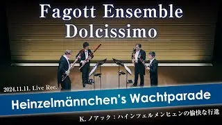 Noack：Heinzelmännchen's Wachtparade / 2024.11.11. Fagott Ensemble Dolcissimo