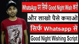 [Earn Money] Good Night Wishing' Script, Festival wishing website Script [Event Blogging] #TechOn24