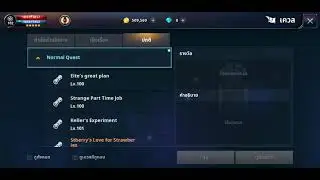 เควส 100 Elte's great plan | Cabal mobile : สร้างกระเป๋า