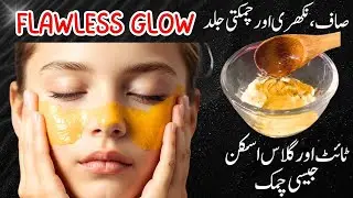 Gram Flour ( Besan ) & Tomato Face wash Oil free Bright Glowing Skin Remove Suntan Acne & Pimples