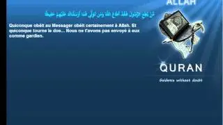 Quran French Translation with Arabic 004 النساء An Nisaa The WomenMedinanIslam4peace com