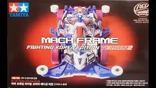 [Mini 4WD] Mach Frame Fighting Korea Edition Ver.2