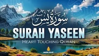 SURAH AL YASEEN HARD OF QURAN VERY RELAXING RECITATION 