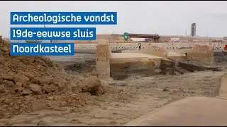 Archeologische vondst Oosterweel - Sluis