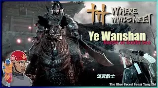 The Illusions of Ye Wanshan - Bodhi Sea Boss Battle - Where Winds Meet
