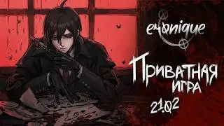 насилие свободной воли | danganronpa online: шинноске кагамихара | eronique