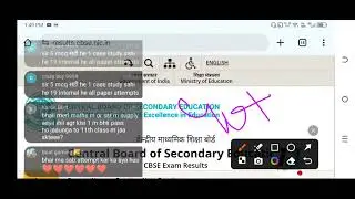LIVE CHECK CBSE class 10th Compartment Result 2025 | cbse compartment 2025 #cbsecompartmentresult