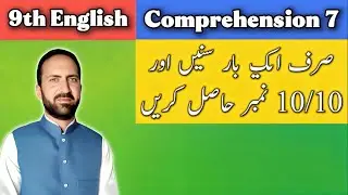 English Comprehension 9th Class Passage No 7