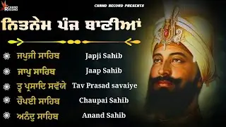 Nitnem Sahib Full Path - Panj Bania With Lyrics | Satnam Waheguru Ji #panjbania