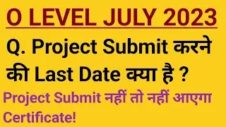 O LEVEL Project Last Date ? July 2023