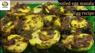 Egg masala fry/simple egg masala fry/egg recipes/boiled egg fry