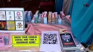 SRCC Event Promo