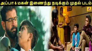 Oh My Dog Trailer Review | Arun Vijay | Arnav Vijay | Mahima Nambiar| Vinay Rai | New Tamil Movie