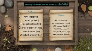 Sensory Issues in Children | Natural Ways to Help Your Child Calm & Grow 🌿