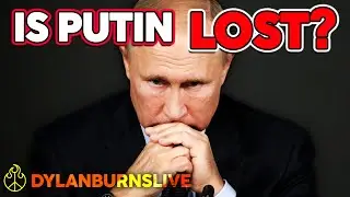 Путин не в курсе того, что происходит на Украине.
