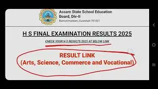 Assam AHSEC HS result 2025 | How to check Assaam HS Result