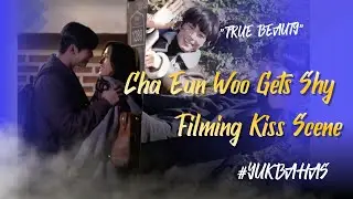 Watch Cha Eun Woo Gets Shy Filming Kiss Scene For &ldquo;True Beauty&rdquo;