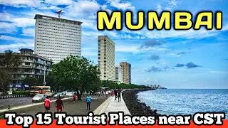 Mumbai Top 15 Tourist Places Near CST You Should Never Miss | Movie Shooting Locations | Flying Jodi