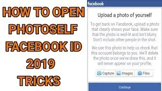 How To Open Photoself Facebook Id 2019 | Recover Photoself Fb Id