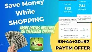 #PaytmOffer 33+44+20=97₹ || Paytm Earnings Telugu || Shopping Deals and Offers: smart deals by venky