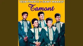 Dounit Tga Tamghdart