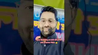 #motivation #uppolice #btc #genius_classes_by_arun_sir #viralvideo #shorts #reels #ytshorts #upsc