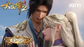 The Great Ruler 2 | EP05: Confronting the Lightning Tribulation Again | iQIYI Anime Asia