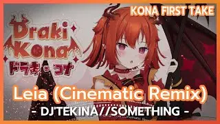 Leia (Cinematic Remix) - (ゆよゆっぺ) DJ'TEKINA//SOMETHING (Covered by 【ドラキコナ】 Draki Kona Ch.)