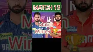 IPL MATCH 13 l LSG VS PUJAB l MATCH REPORT