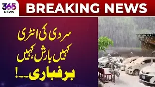 Cold Weather Arrives: Rain in Some Areas, Snow in Others | 365 News