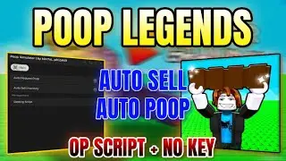 *НОВИНКА* Скрипт Poop Legends (АВТОМАТИЧЕСКОЕ КАКАШЕЧНОЕ ПОЕДАНИЕ, АВТОМАТИЧЕСКАЯ ПРОДАЖА) 2026