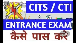 NSTI CITS CTI IToT COLLEGE FEE
