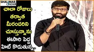 Hero Gopichand Superb Speech At Chanakya Movie Press Meet || Shalimarcinema