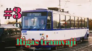 Rīgas tramvaji / Рижские трамвае №3 🚊