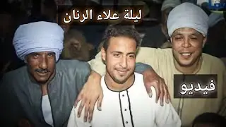 فيديو lll  ابناء الشيخ عبد النبى الرنان #تراث_المدح_الشريف #الشيخ_احمد_برين#اولاد _الرنان